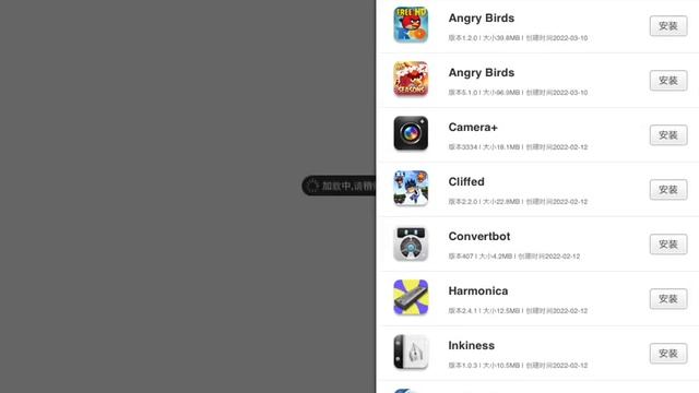 iPad1 how to install ipa use 25pp смотреть онлайн