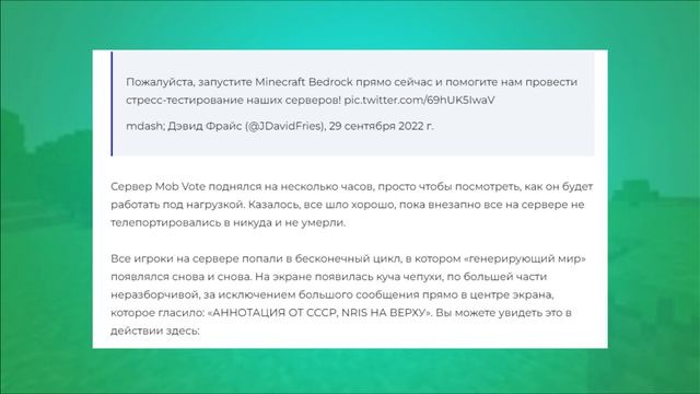 КАК СССР ВЗЛОМАЛ МАЙНКРАФТ | Minecraft USSR | НОВОСТИ смотреть онлайн