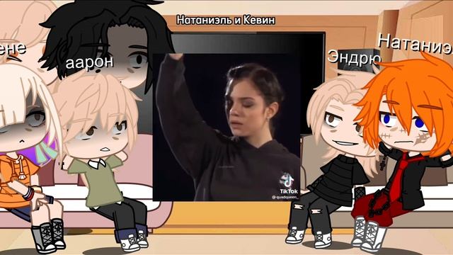 ~Реакция Всё ради игры. Ау: фигурное катание 1/?~ смотреть онлайн