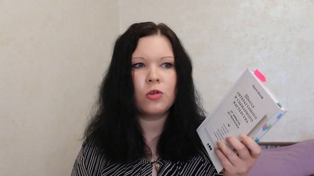 КНИЖНЫЕ ПЛАНЫ НА ЛЕТО 2020? ЧТО БУДУ ЧИТАТЬ❓ ИТОГИ ВЕСНЫ? смотреть онлайн