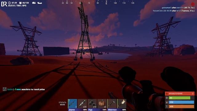 ЛОВЛЮ РАКЕТУ ЗУБАМИ НА РЕЙДАХ в Rust / Раст смотреть онлайн