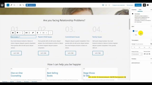 Создание онлайн-школы своими руками с помощью плагина Lernpress LMS на WordPress. смотреть онлайн