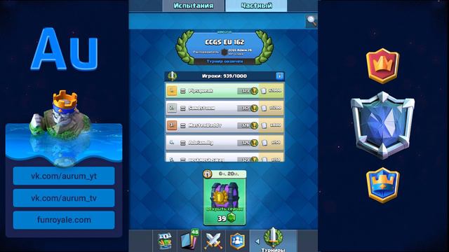 200 000 ГЕМОВ НА АККАУНТЕ 8 ЛВЛ. 6 КАРТ В КОЛОДЕ | CLASH ROYALE смотреть онлайн