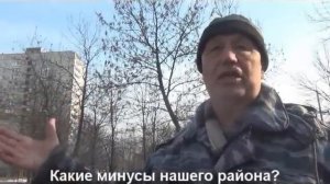 Опрос граждан района Выхино-Жулебино.