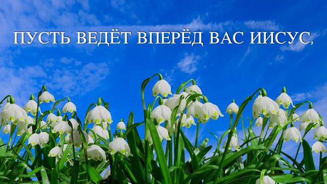 ХРИСТИАНСКОЕ ПОЖЕЛАНИЕ на МАРТ в ГОРИЗОНТЕ БОЖЬЕЙ ЛЮБВИ смотреть онлайн