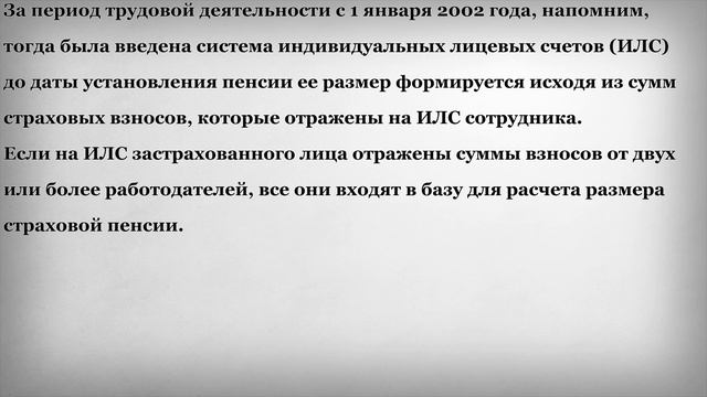 Технологии автономного будущего