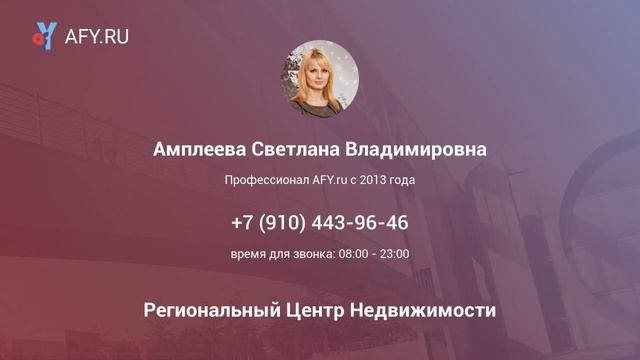 Продаю 2 комнатную квартиру в г. Сергиев Посад... смотреть онлайн