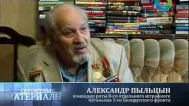 За РОДИНУ За СТАЛИНА конечно кричали а как иначе смотреть онлайн