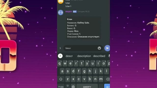 Bot Designer For Discord #31: Кланы. Часть 2: Взнос, Описание смотреть онлайн