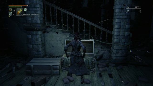 Bloodborne [PS5] Прохождение | stream | PlaystationPLUS смотреть онлайн