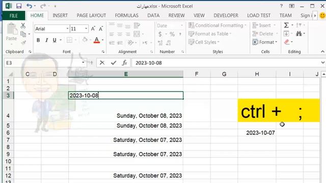 112 ادراج التاريخ بضغطة واحدة смотреть онлайн