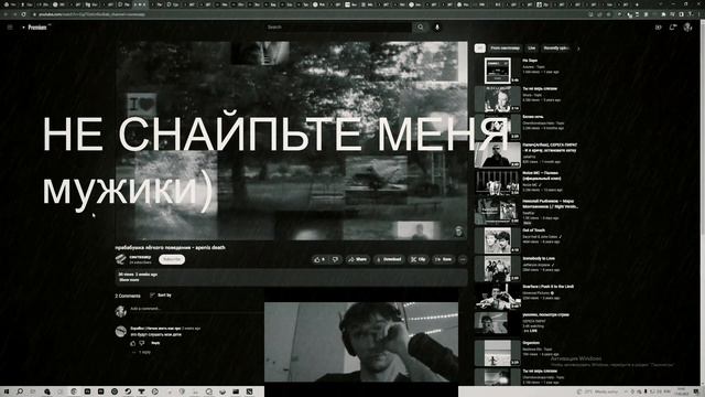 серега пират слушает трек настоящих панк подписчиков I смотреть онлайн