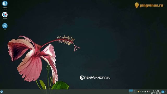 Обзор Linux дистрибутива OpenMandriva Lx смотреть онлайн