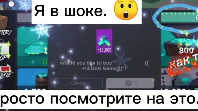 Баг в мм2?! | как легко получить за 1 роб. 13к алмазов? | ответ тут! | смотреть онлайн