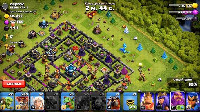 ?Clash of Clans, но АТАКОВАТЬ можно только ВОЗДУХОМ. смотреть онлайн