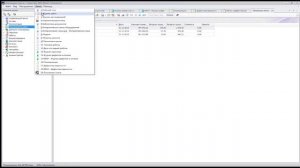 Демонстрация системы «Галактика EAM» версии 2.2