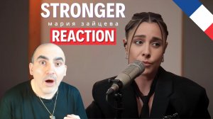 Мария Зайцева - Stronger (Russian Sher! Live vocal)║ Réaction Française !