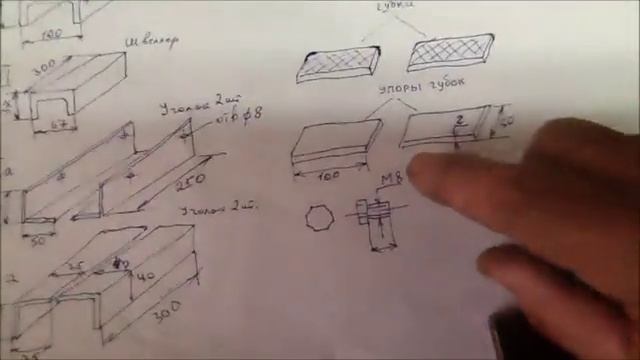 Тиски Тьмака, сделай сам. Часть 1. смотреть онлайн