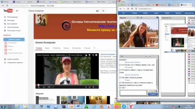 2.Оформление и настройка канала Ютуб. Как красиво и правильно оформить свой канал Youtube. смотреть онлайн