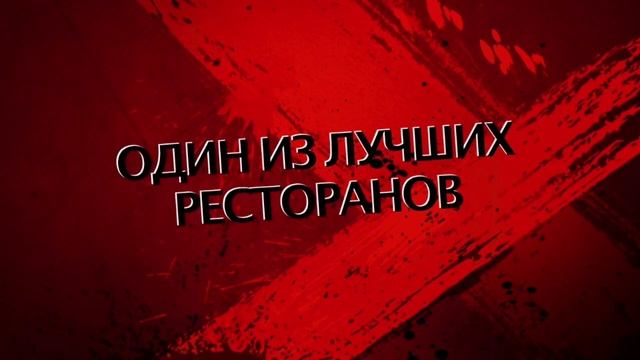 Шеф-повар паназиатской кухни в Хабаровск