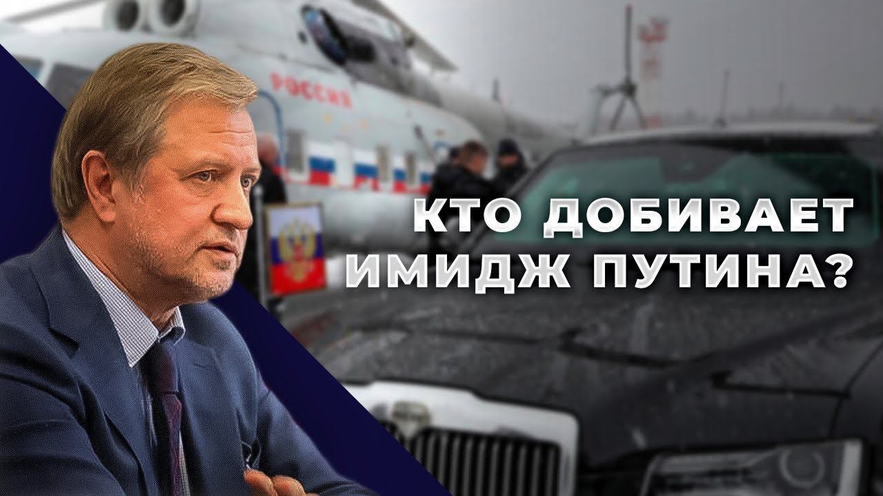 Путин и Мариуполь: война - не время для дешёвого пиара смотреть онлайн