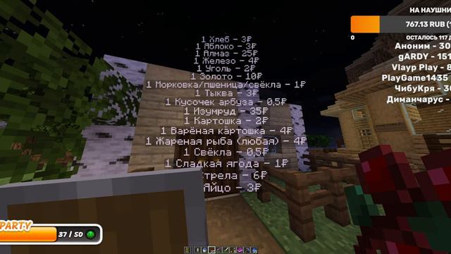 стрим по майнкрафт | выживание с подписчиками смотреть онлайн