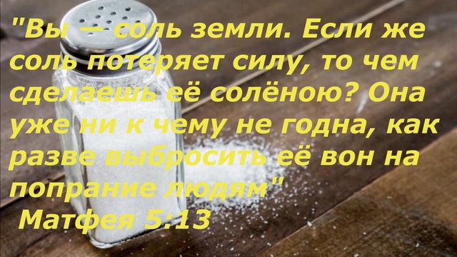 Екклесия смотреть онлайн