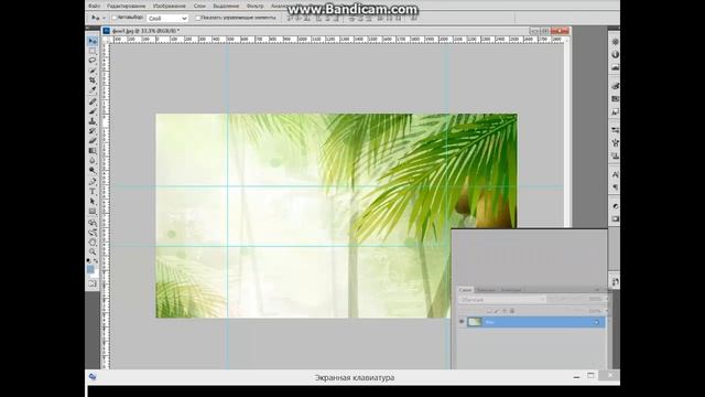УРОКИ ФОТОШОП(PHOTOSHOP).КАК СДЕЛАТЬ ШАПКУ ДЛЯ КАНАЛА?