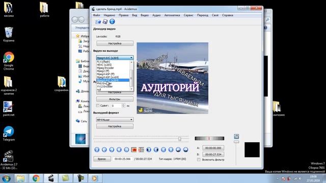 как убрать логотип с картинки или видео смотреть онлайн