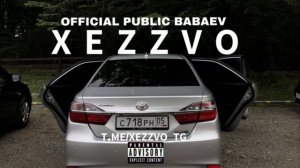 Я инопланетянин (лезгинка remix)