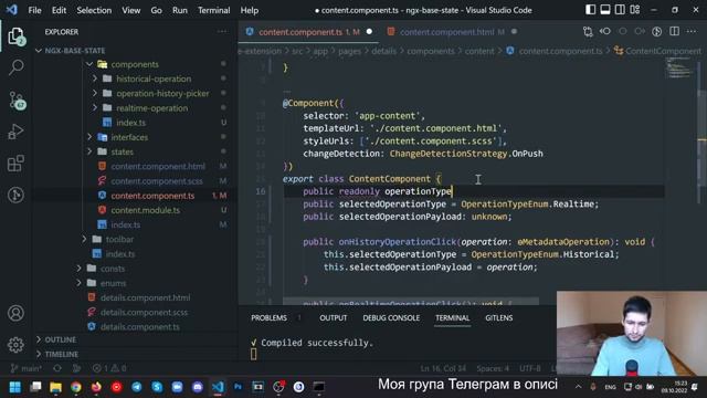 ВСЕ ЩЕ ЛІКВІДУЮ NGRX - Лайв кодінг ngx-base-state [ANGULAR] #5 смотреть онлайн