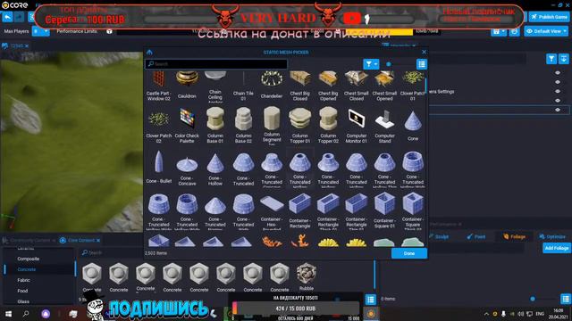 Core Games/Создаём игру сами/ заходи пообщаемся смотреть онлайн