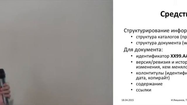 Его величество Документ смотреть онлайн