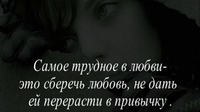 афоризмы о любви 2 смотреть онлайн