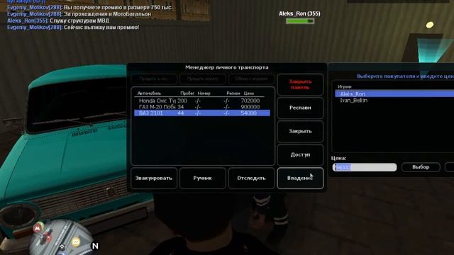 #6 MTA Province! ГИБДД-Н выдача премии за службу в Мотобате! смотреть онлайн