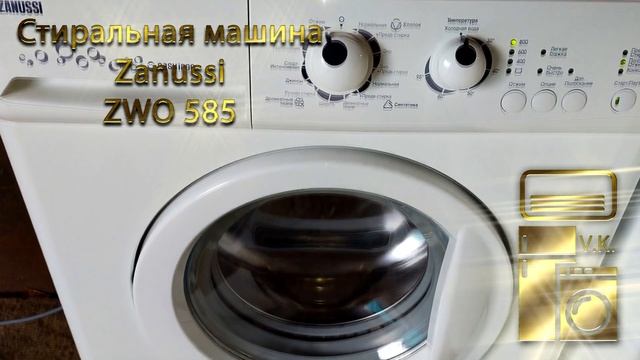 Стиральная машина Zanussi ZWO 585 смотреть онлайн