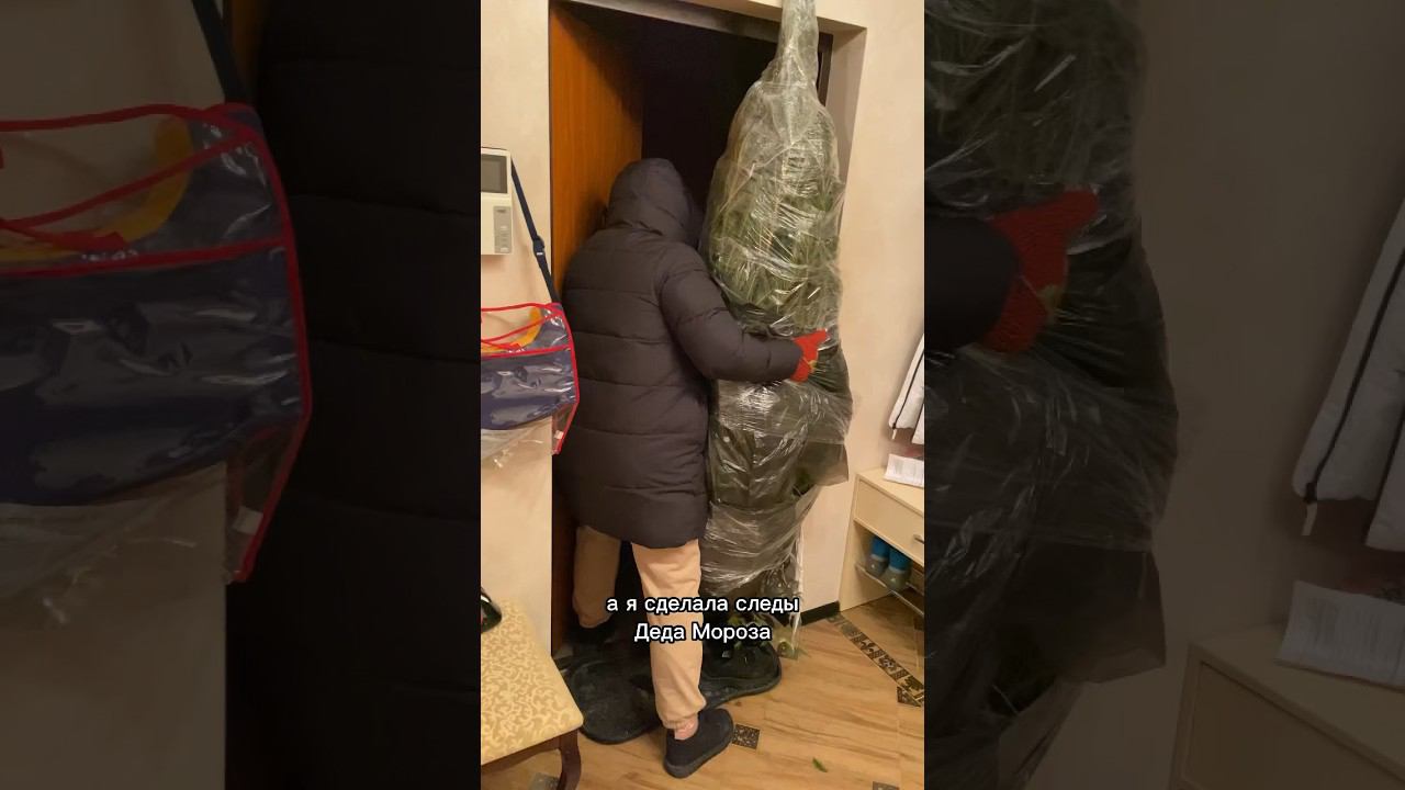 Разбираем ёлку!Почему Саша расстроился?