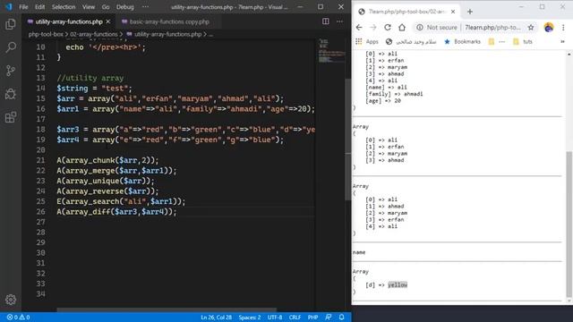 دوره متخصص php سون لرن قسمت 35 برنامه نویسی php پیشرفته смотреть онлайн