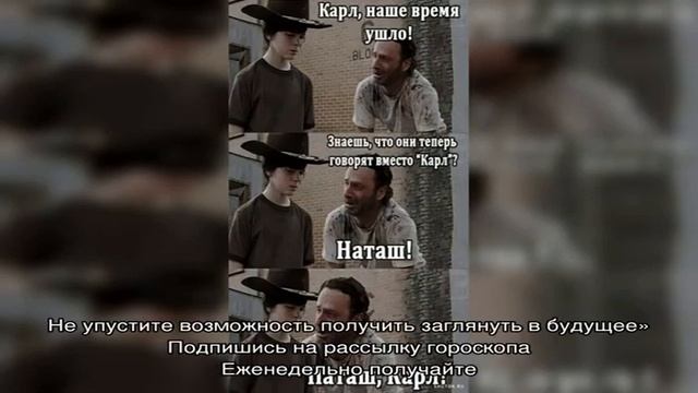 Гороскоп совместимости пары для знаков зодиака Близнецы и Рыбы смотреть онлайн