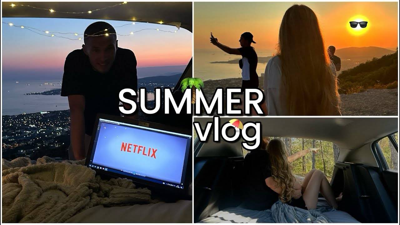 Summer Vlog: Геленджик, Ночуем В Машине В Лесу и В Горах,  День Рождение Любимого🌴🤍