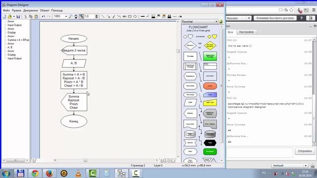 03 Построение алгоритмов смотреть онлайн