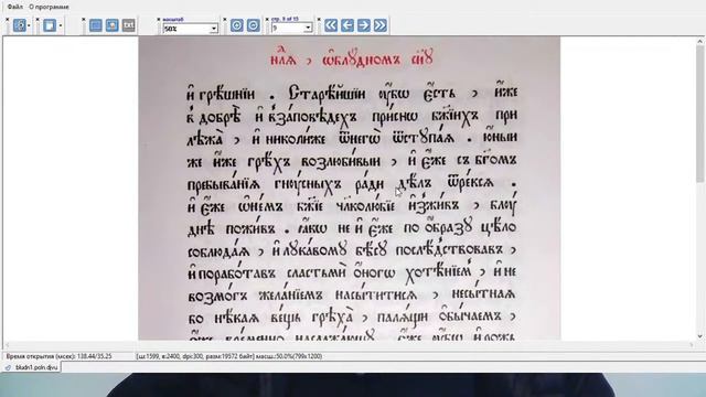 Притча о блудном сыне. смотреть онлайн