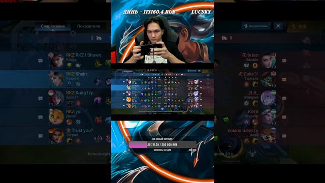 ИГРАЕМ ФИНАЛ МСЛ, ПУТЬ К 1111 🌟 MOBILE LEGENDS / #mlbb смотреть онлайн