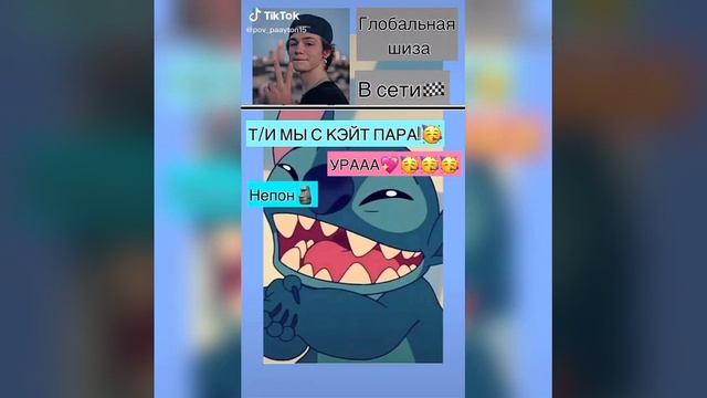 Видео и переписки про Пэйтона и т/и✨