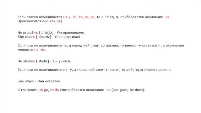 Present Indefinite (Present Simple) смотреть онлайн