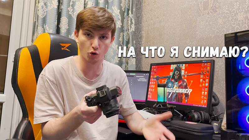 На что я снимаю? Обзор моих камер! смотреть онлайн
