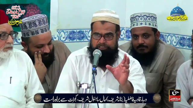 Allama Zia Mohiuddin New Bayan Ala Hazrat - Urs Astana Alia Ghousia Batala Sharif смотреть онлайн