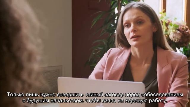 Заговор чтоб взяли на хорошую работу: читать в домашних условиях самостоятельно смотреть онлайн