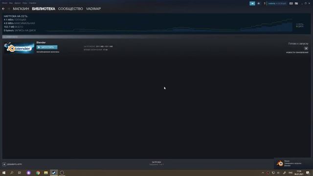 Blender 2.91 Установка через Steam смотреть онлайн