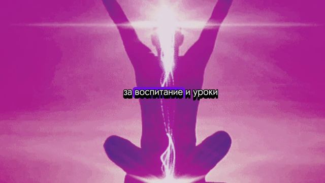 Практика Благодарности смотреть онлайн